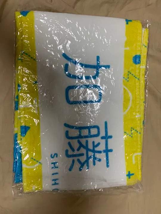 Thumbnail of Hinatazaka46 Shiho Kato National Ohisama-ka Keikaku 2021 Oshimen Muffler Towel
