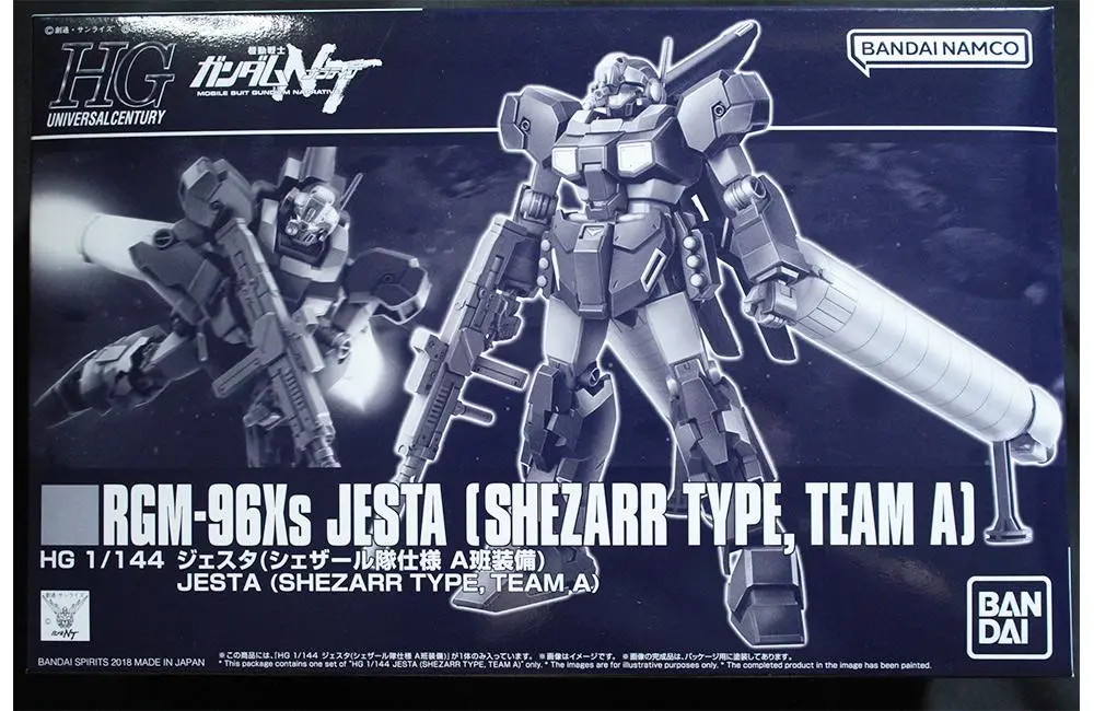 2個セット HG ジェスタ シェザール隊A班＆HG ジェガンD型 （護衛隊仕様） HG ジェスタ （シェザール隊仕様 A班装備） レビュー