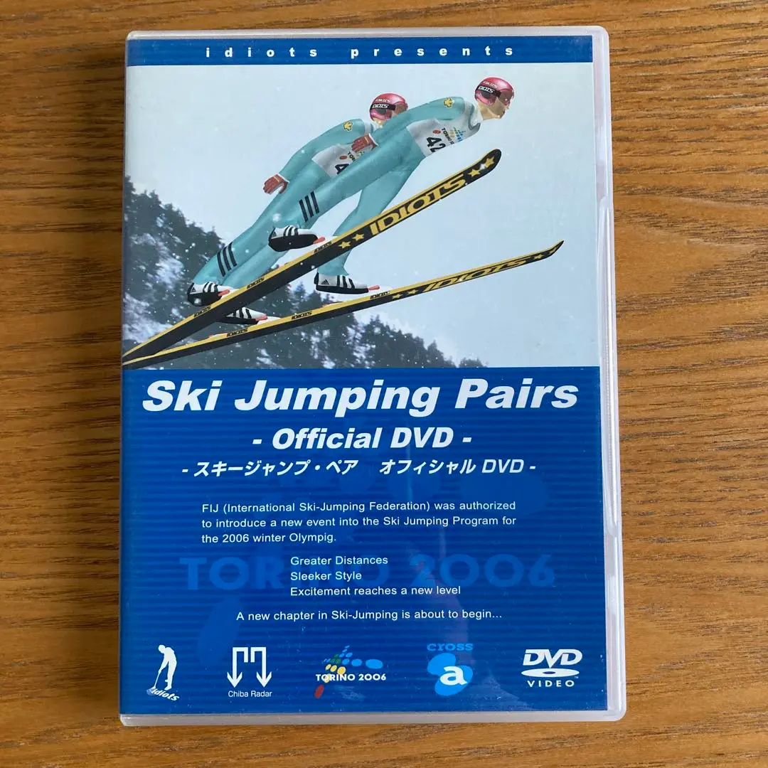 2025年最新】Ski_Jumping_Pairsの人気アイテム - メルカリ