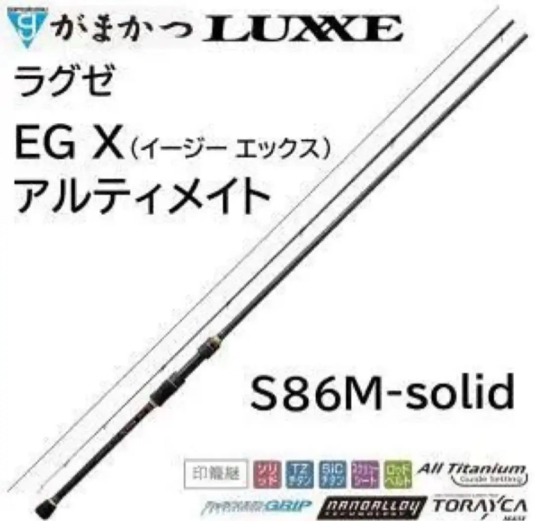 なべちゃん専用　ラグゼEGX S72ML-solid 中古 保証あり なべちゃん専用 ラグゼEGX S72ML-solid 中古 保証あり