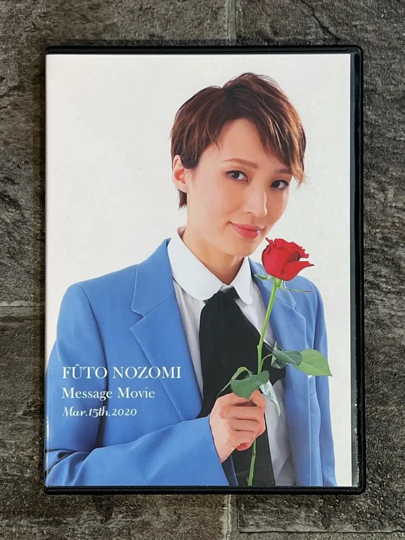 望海風斗　お茶会　DVD 写真集 2018年8月5日東京　宝塚 TeaParty 望海風斗 お茶会 DVD 写真集 2018年8月5日東京 宝塚 TeaParty