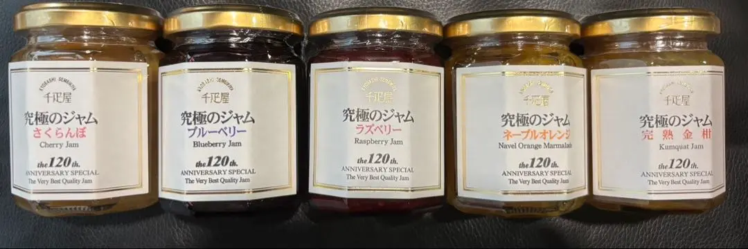 京橋千疋屋　究極のジャム大5本セット 京橋千疋屋 究極のジャム大5本セット - メルカリ