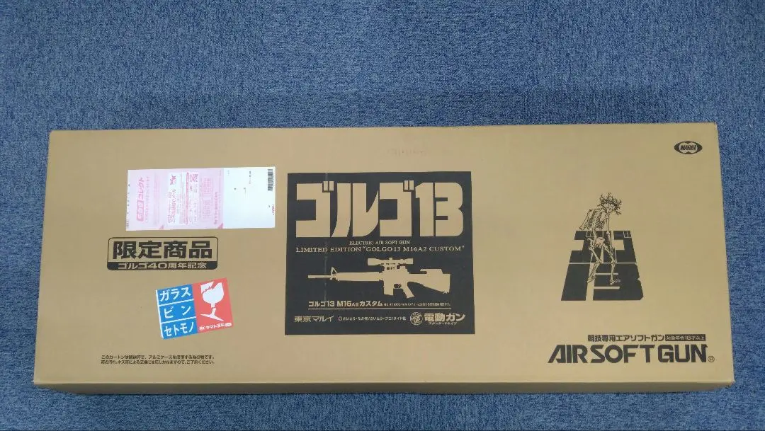 【未使用品】東京マルイ ゴルゴ13 M16A2カスタム 40周年限定版 M16 ゴルゴ13カスタム ゴルゴ40周年記念限定製品 | 東京マルイ
