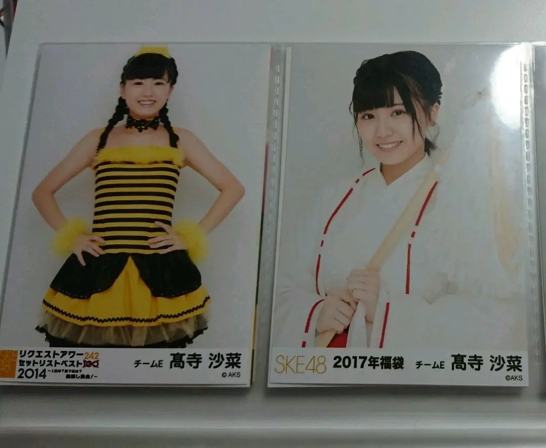 SKE48 2017 ヴィレッジヴァンガード 巫女 生写真 2種コンプ 検)福袋 SKE48 2017 ヴィレッジヴァンガード 巫女 生写真 2種コンプ 検)福袋