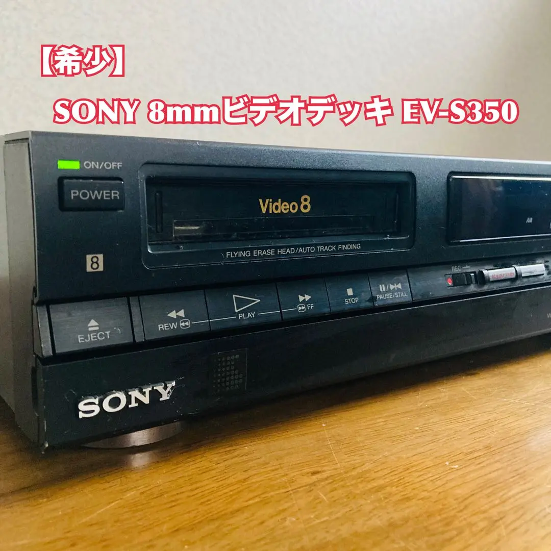 その他 SONY EV-S350 BUTSUYOKU-MUSEUM SONY EV-S350