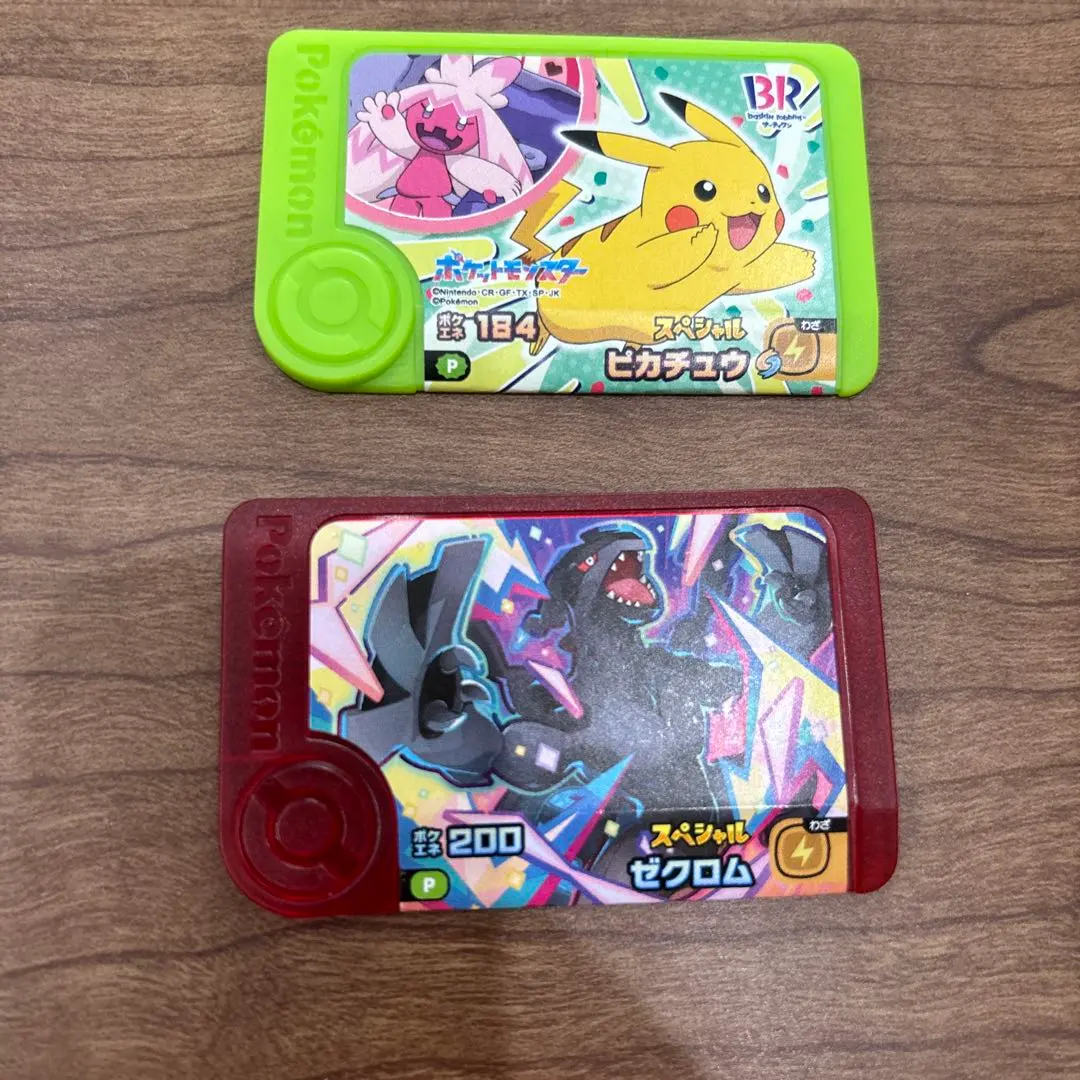 Thumbnail of Pokemon Mezasta Pikachu & Zekrom
