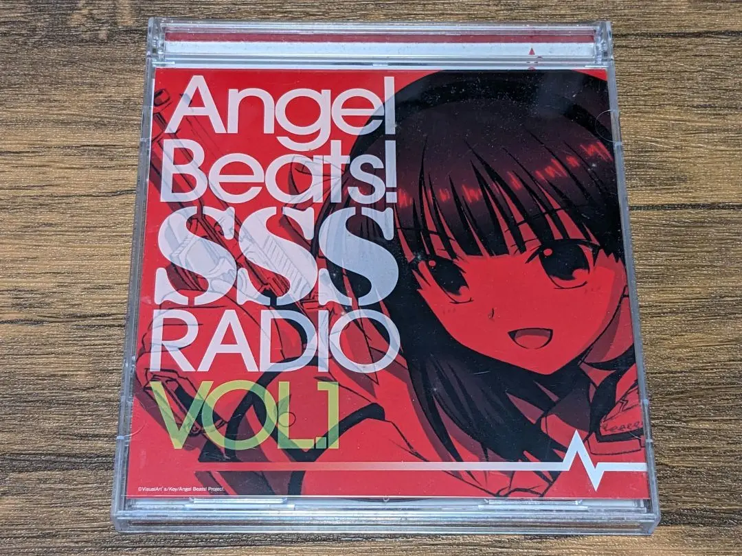 【未開封込】ラジオCD Angel Beats! SSS RADIO 全巻セット 未開封込】ラジオCD Angel Beats! SSS RADIO 全巻セット