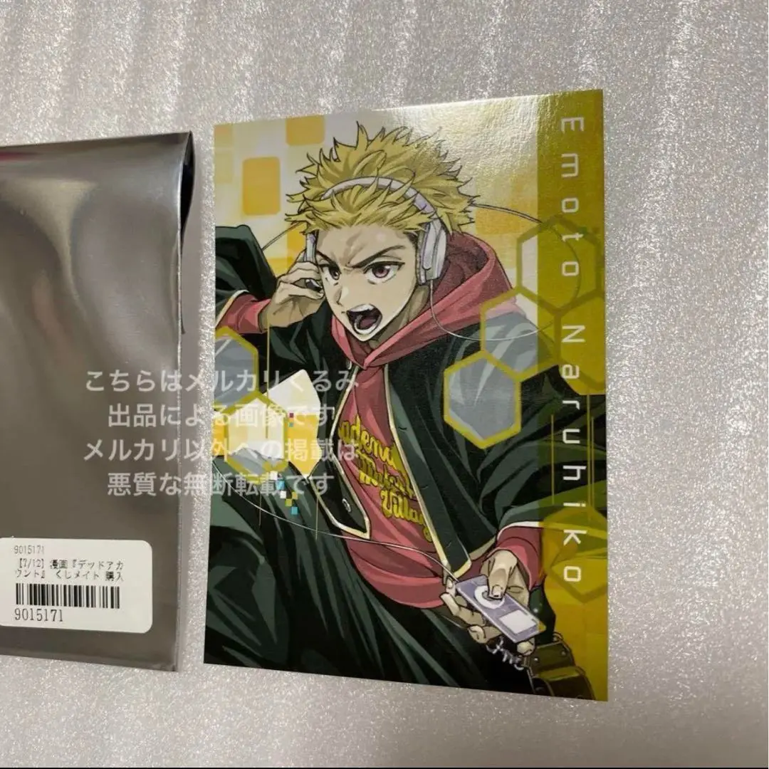 デッドアカウント　柄本　缶バッジ　特典　ミニアクスタ　くじメイト　マズル 漆栖川希詠 缶バッジ くじメイト デッドアカウント マズル 特典