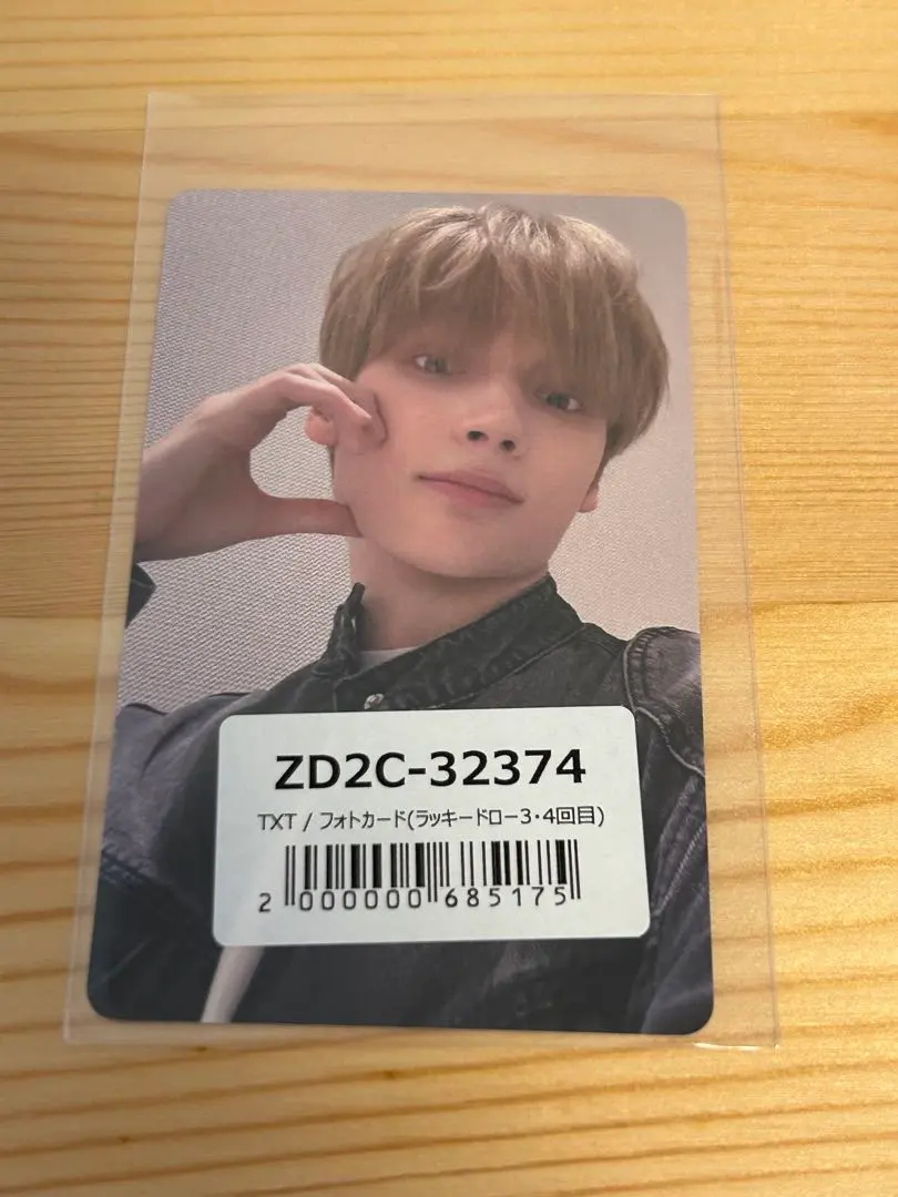 Thumbnail of Huening Kai, TXT, TOGETHER, First-come-first-served Lucky Draw, Trading Card, Universal Music Store, 3rd and 4th Rounds