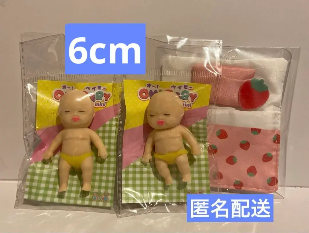アグリーベイビーズ キーホルダー 2025年最新】アグリーベイビーズ キーホルダーの人気アイテム