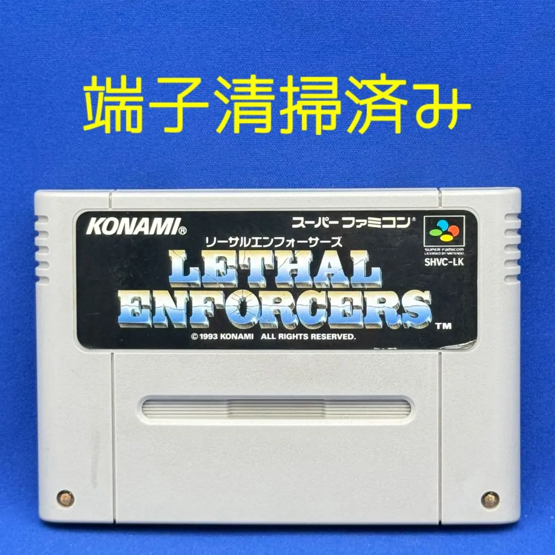 2025年最新】リーサルエンフォーサーズ スーパーファミコンの