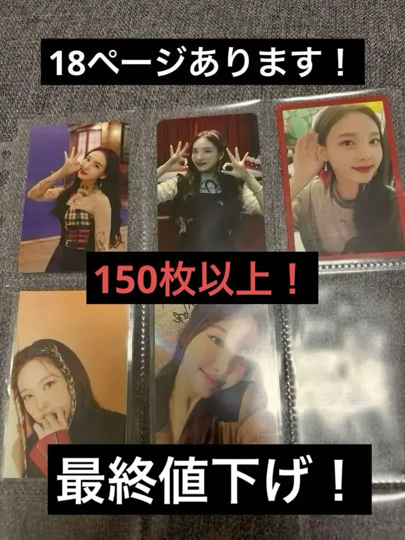 twice ミナ トレカ レア celebrate キャラカード ミナ(TWICE)/縦・黒衣装・背景赤・バストアップ