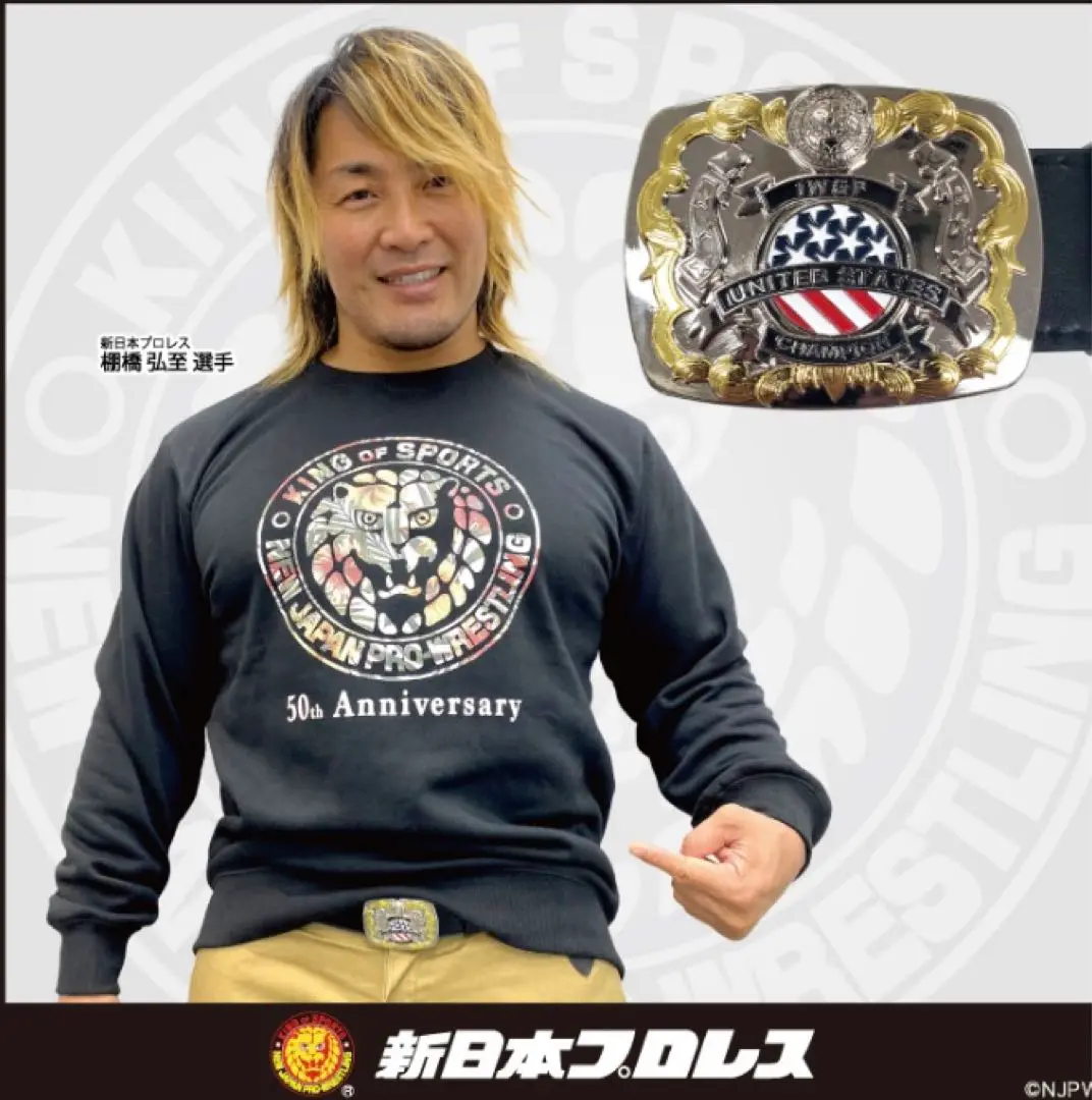 貴重新日本プロレスの２代目IWGPヘビーベルトのバックル 1月19日(金)昼12時～予約開始！】シンニチプレミアムストアから