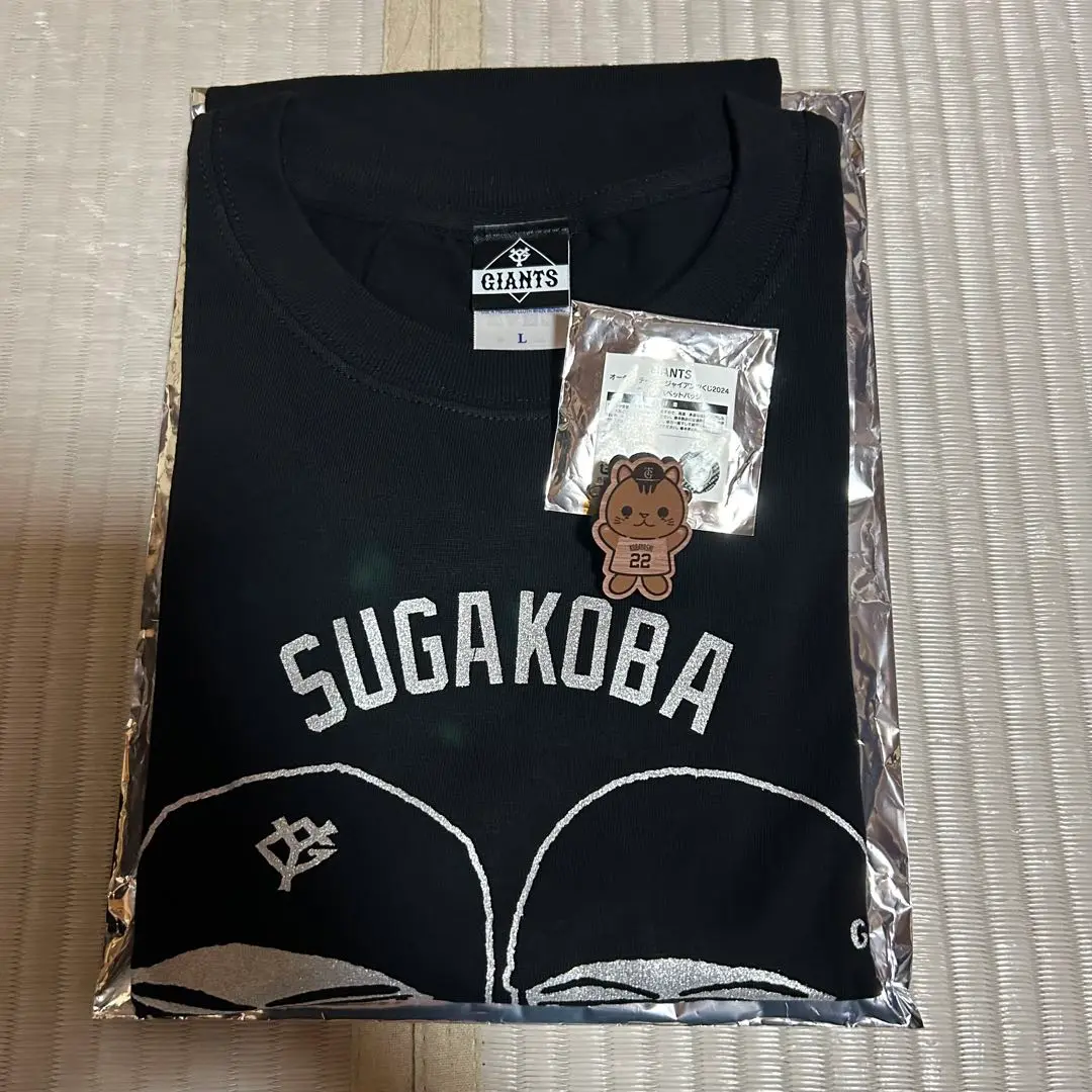2025年最新】スガコバTシャツの人気アイテム - メルカリ