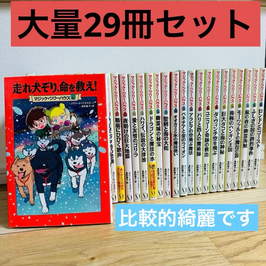 ポンペイ最後の日 上下巻 セット 初版 2025年最新】ポンペイ最後の日（上）の人気アイテム - メルカリ