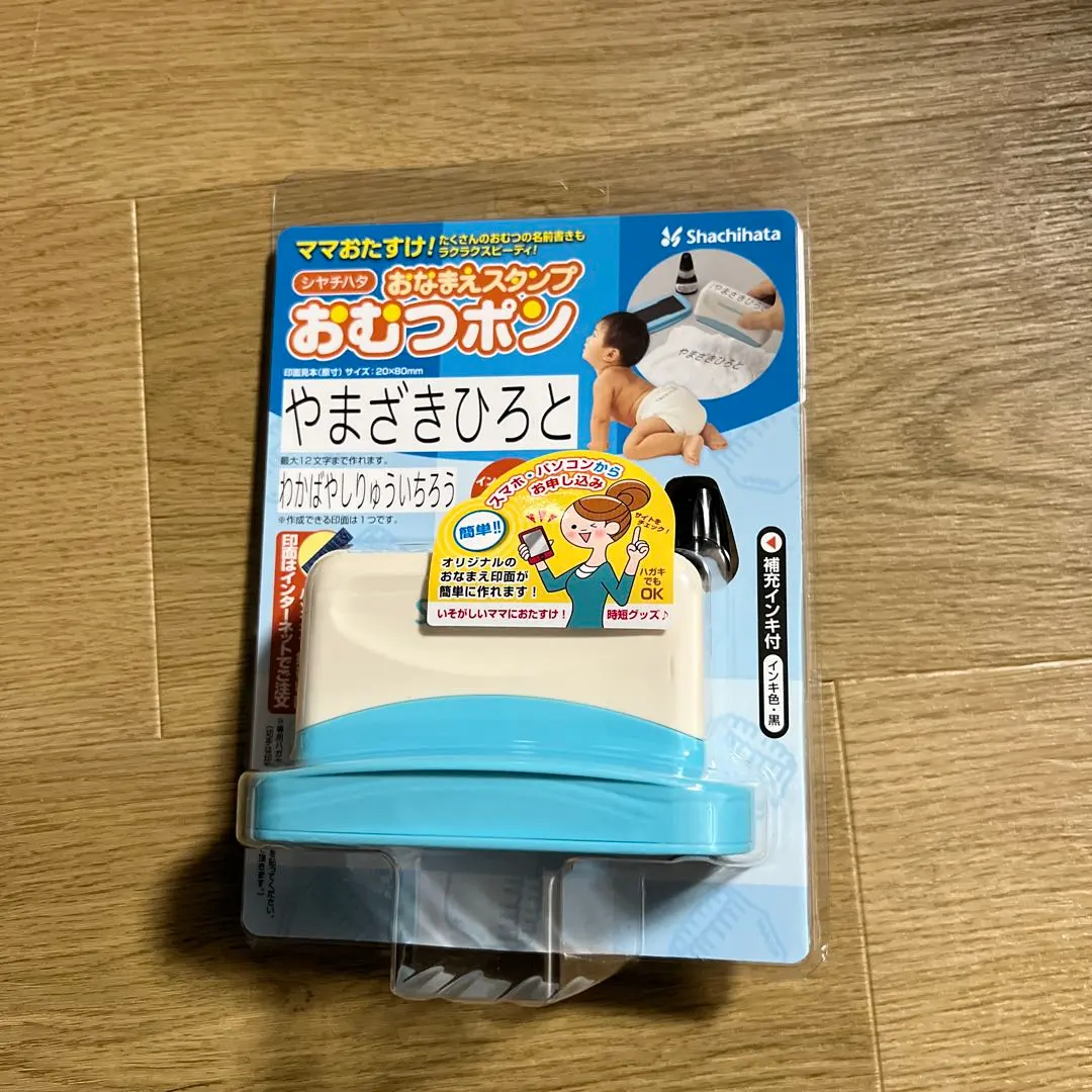 Thumbnail of Shachihata Namae Stamp Omutsu Pon