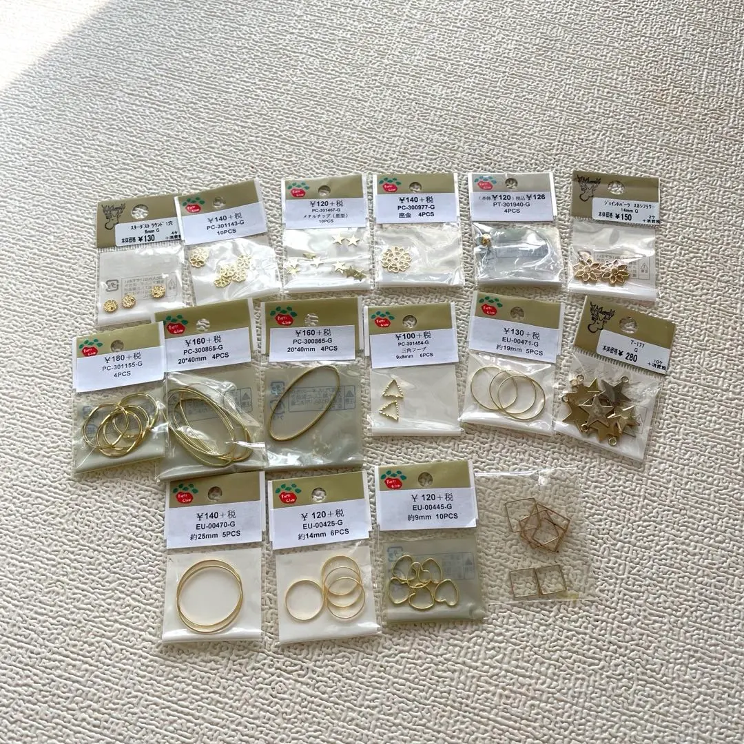 Thumbnail of Gold accessory parts set