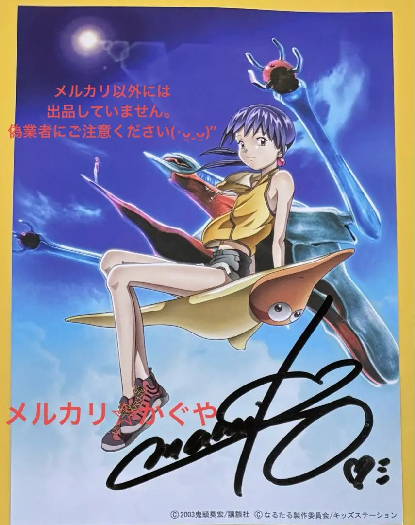 かのこん　川澄綾子　能登麻美子　直筆サイン入りポスター かのこん川澄綾子能登麻美子直筆サイン入りポスター