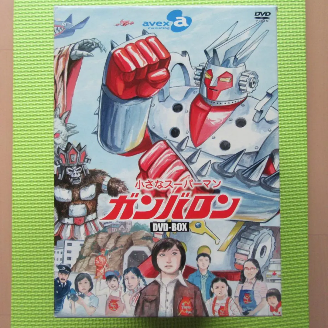 小さなスーパーマンガンバロンフルコンプリートDVD +特典DVD Amazon.co.jp: 小さなスーパーマン ガンバロン DVD-BOX : 安藤