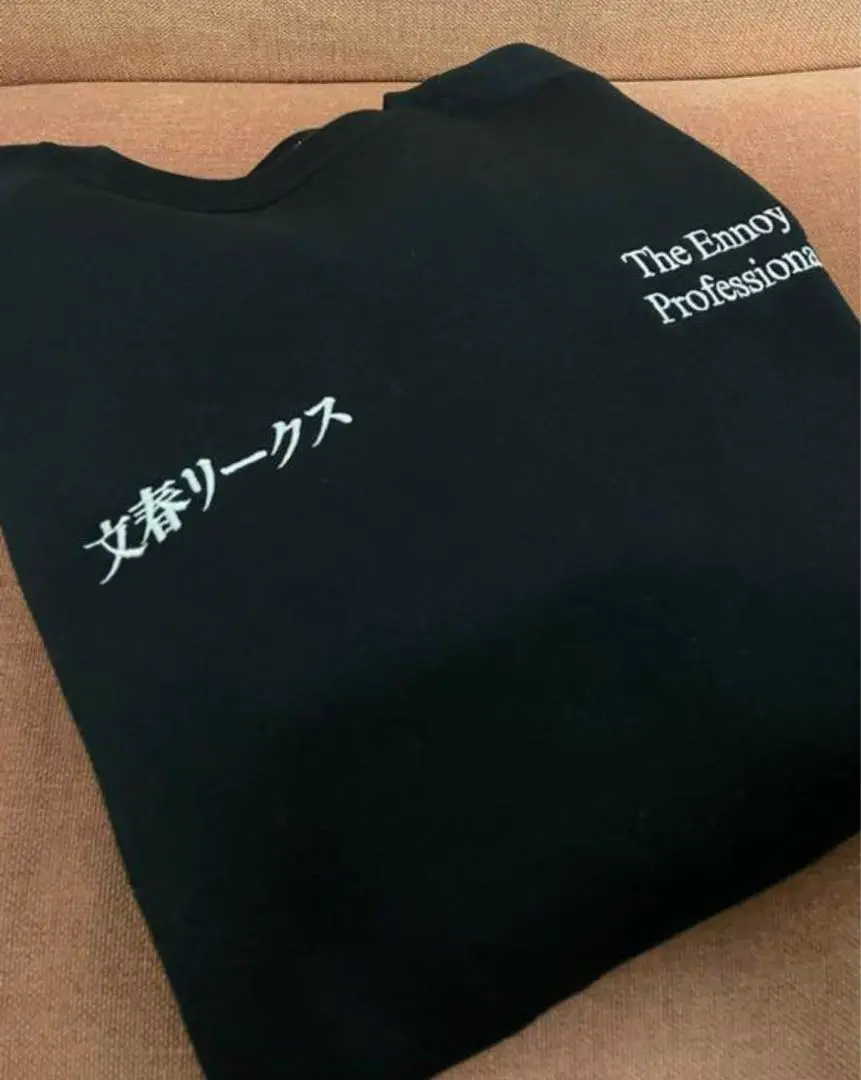 The Ennoy Professional 文春リークス ブラック 2025年最新】ENNOY 週刊文春の人気アイテム - メルカリ