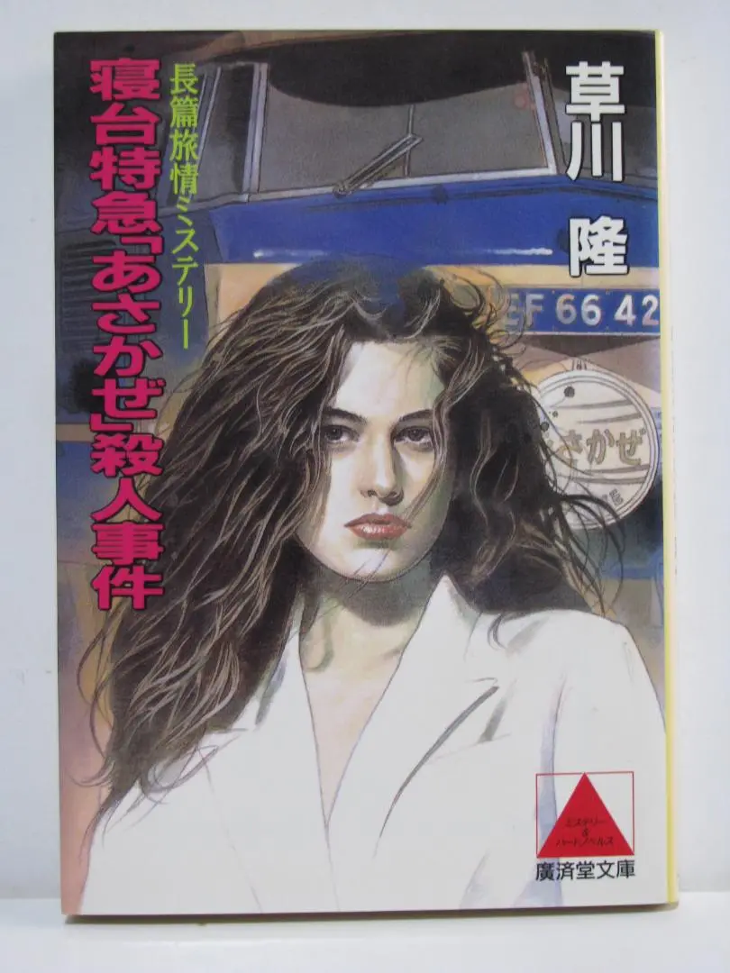 2025年最新】mozu151_草川隆の人気アイテム - メルカリ