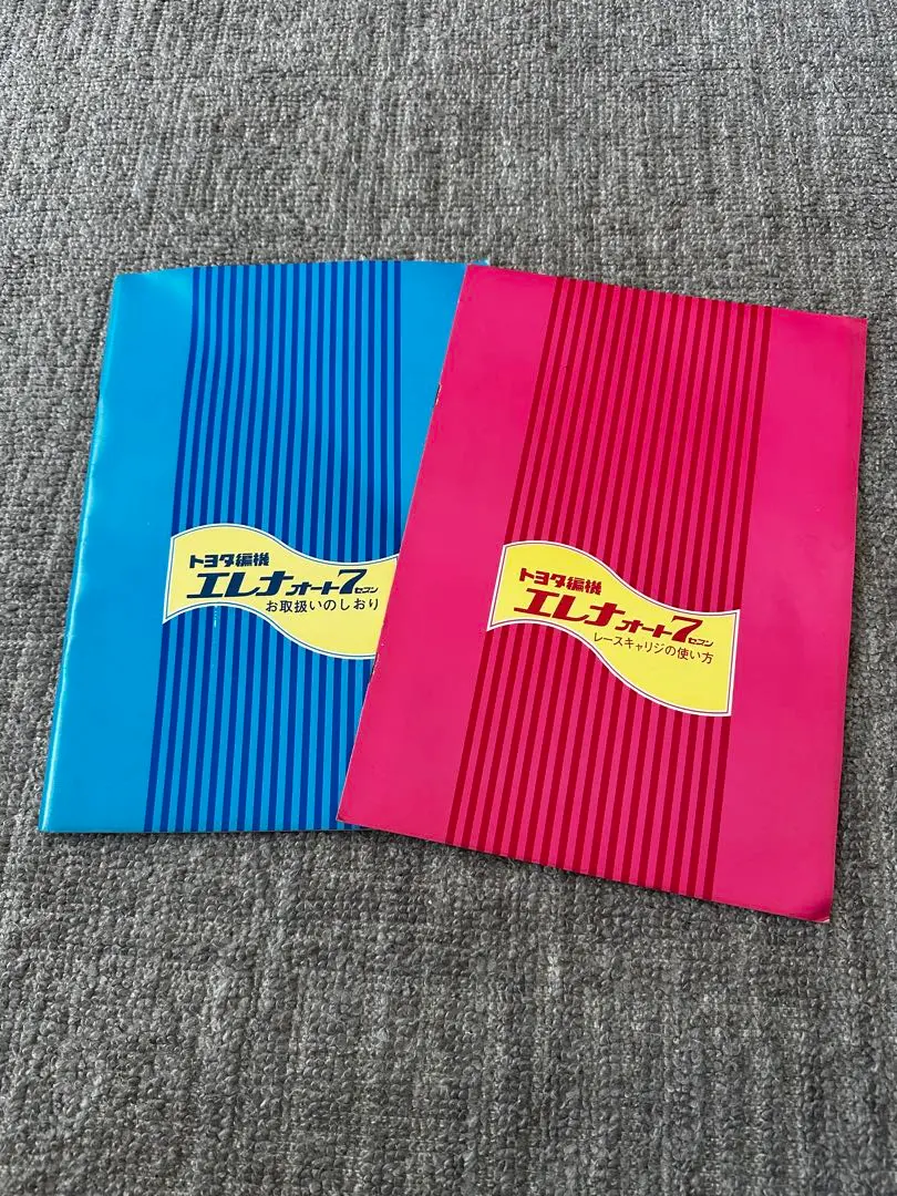 クラシック トヨタ 編み機 K107 年代物 新製品登場！トヨタの画期的なアイデア…トヨタ編機 | ミシンの世紀
