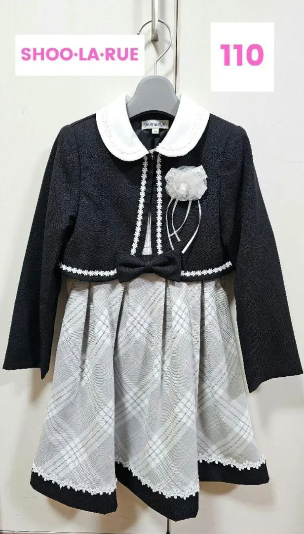 SHOO・LA・RUE（Kids） | セレモニーフォーマルウェア・服装(卒