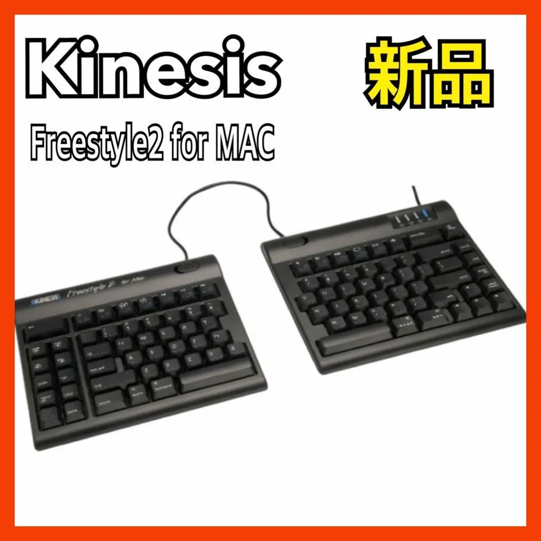 2025年最新】kinesis freestyle2の人気アイテム - メルカリ