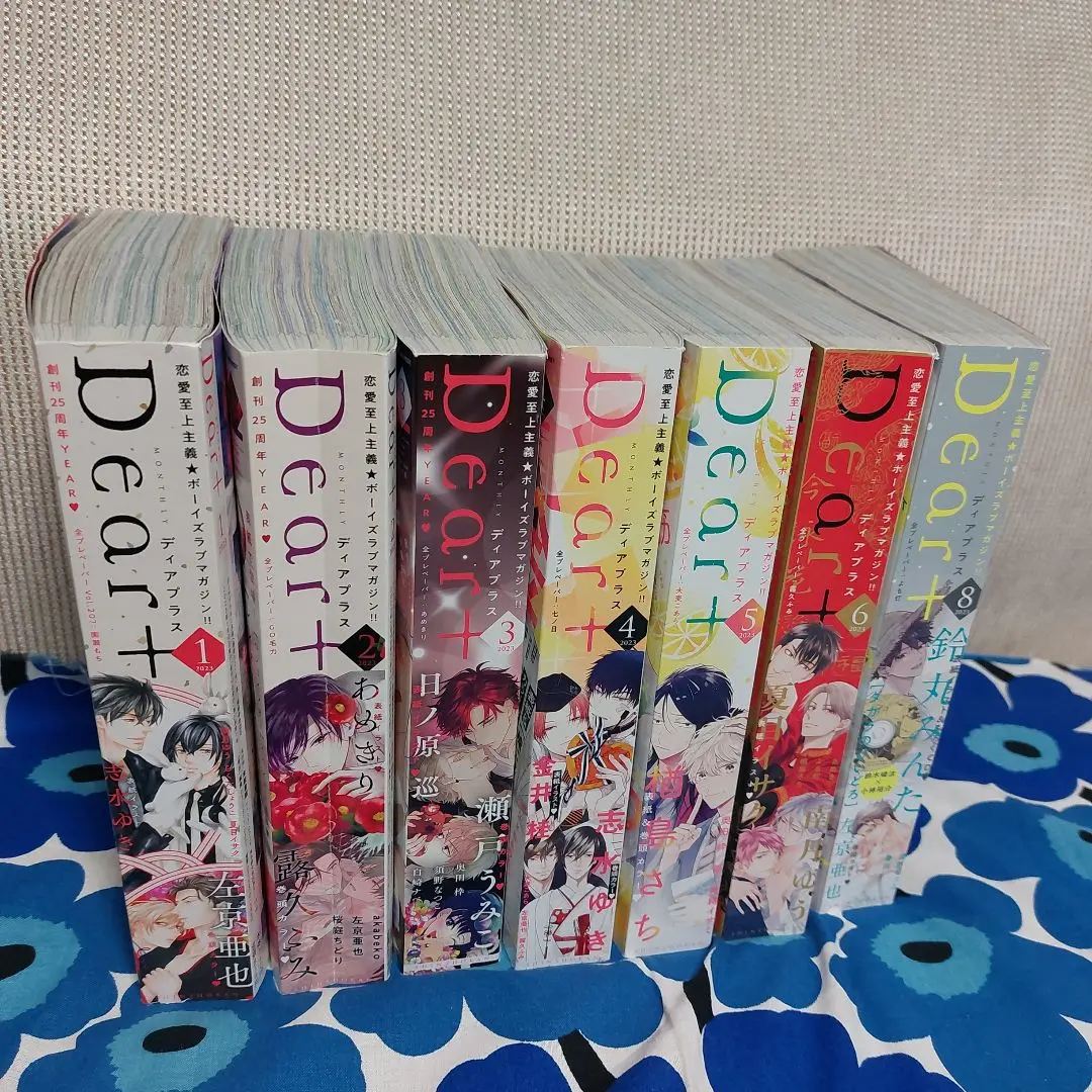ディアプラス 2019年 6月号 Dear+ (ディアプラス) 2019年 06 月号 | はらだ, 三池ろむこ