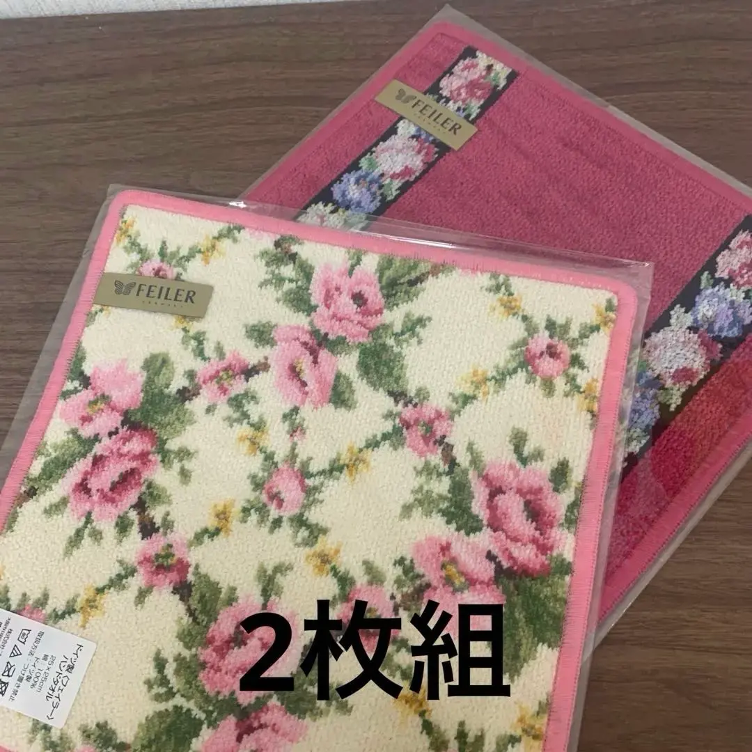 Thumbnail of Feiler Handkerchief Set of 2