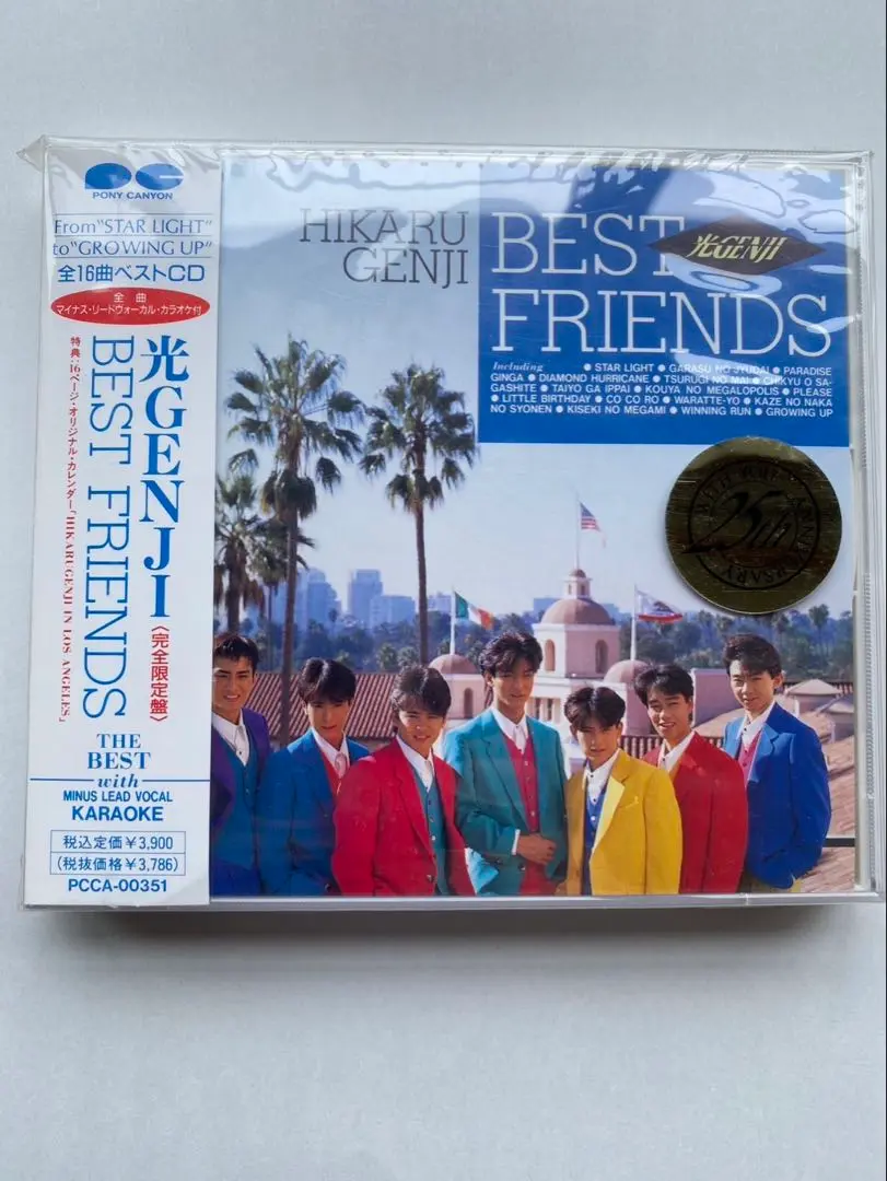 2025年最新】光GENJI FRIENDS BESTの人気アイテム - メルカリ