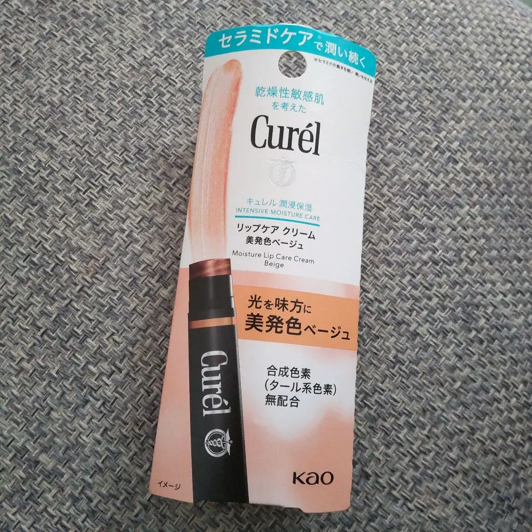 Thumbnail of Curél Lip Care Cream Beige - Curél Lip