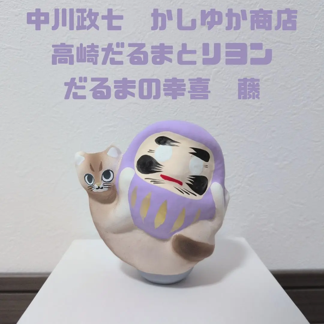 2025年最新】かしゆか商店の人気アイテム - メルカリ