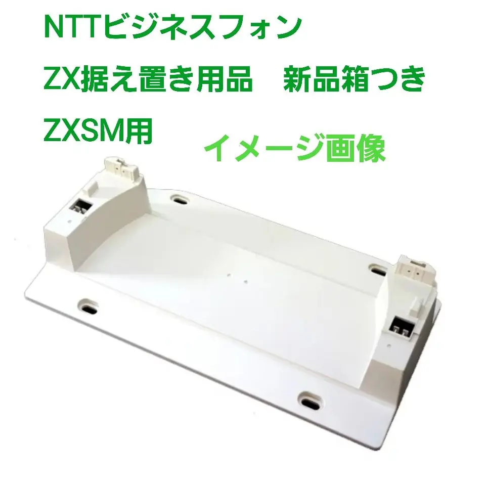 α UR等まとめ売り PG]USED 8日保証 セット 21年製 NTT αZX ZXS-ME-(1) 主装置