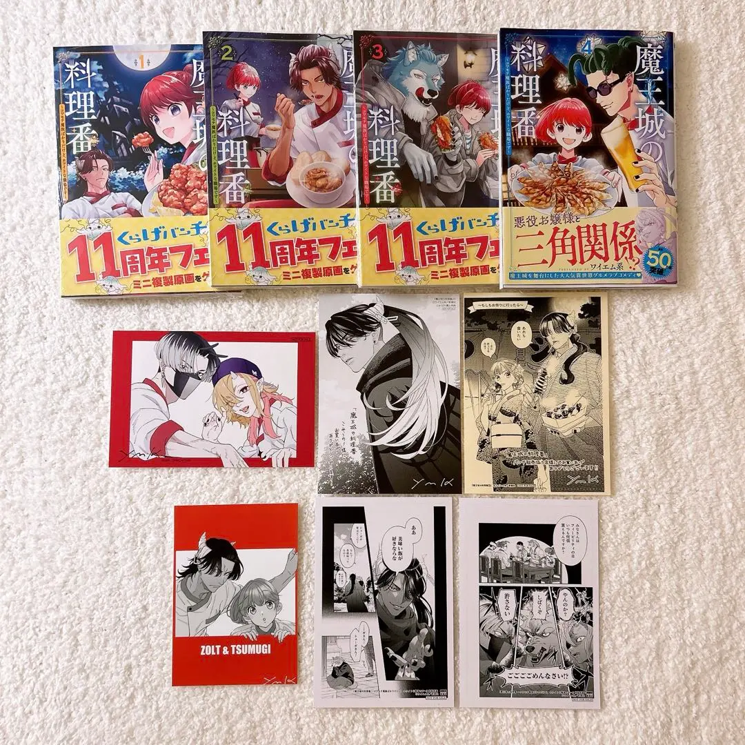 『古見さんは、コミュ症です。』複製原画(A5)　未使用品 古見さんは、コミュ症です。』 複製原画 : サンデープレミアムショップ