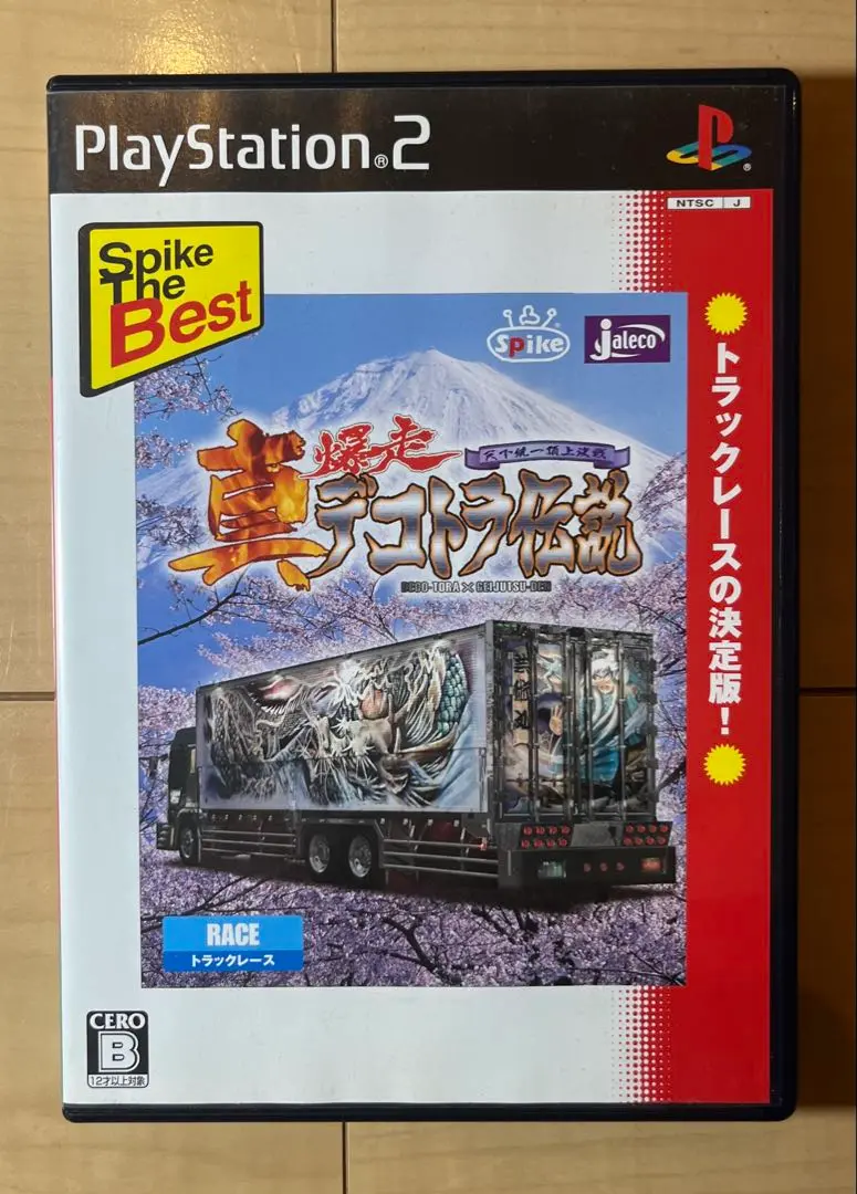 真・爆走デコトラ伝説~天下統一頂上決戦~ Amazon | Spike The Best 真・デコトラ伝説~天下統一頂上決戦