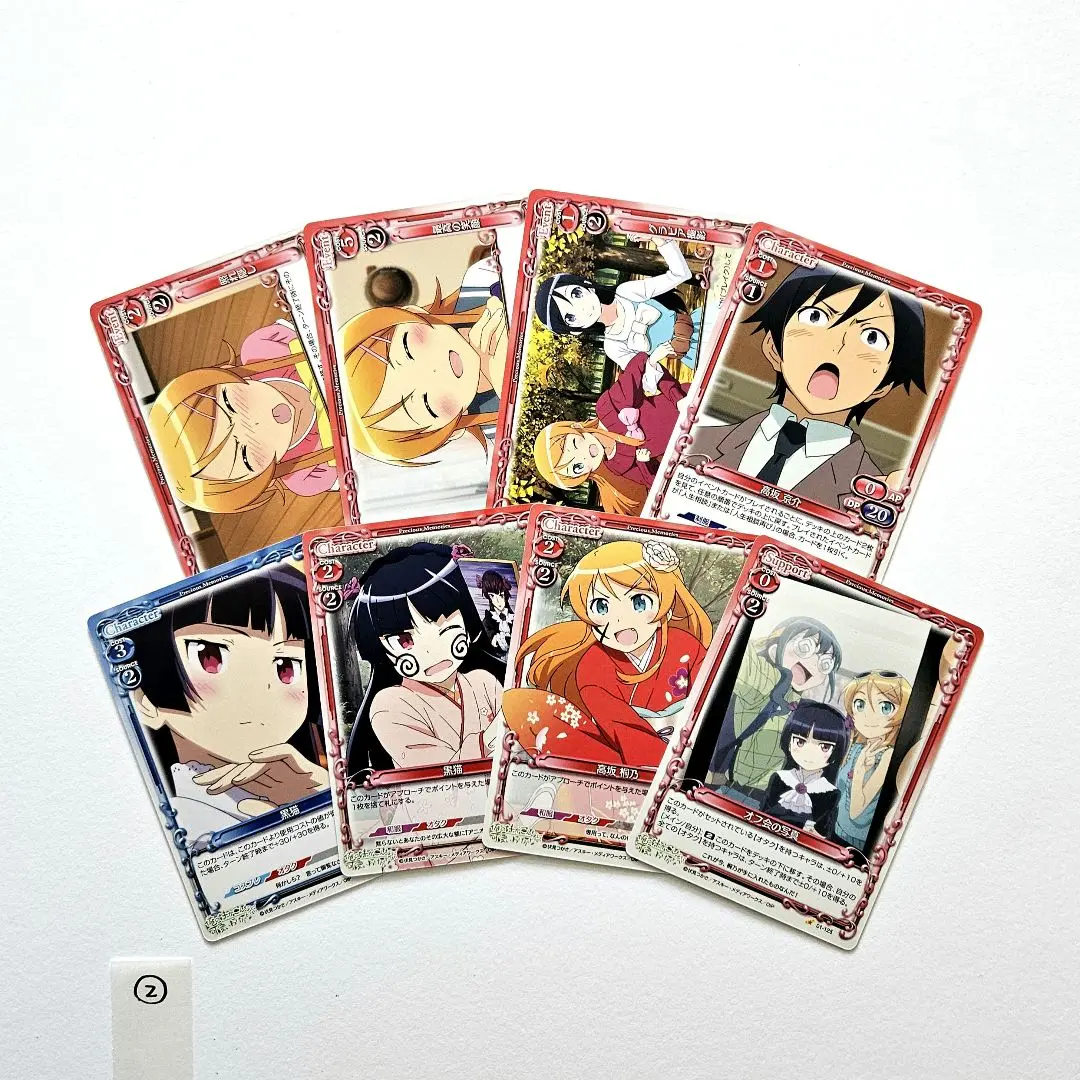 プレシャスメモリーズ 新垣あやせ 金サイン 俺の妹がこんなに