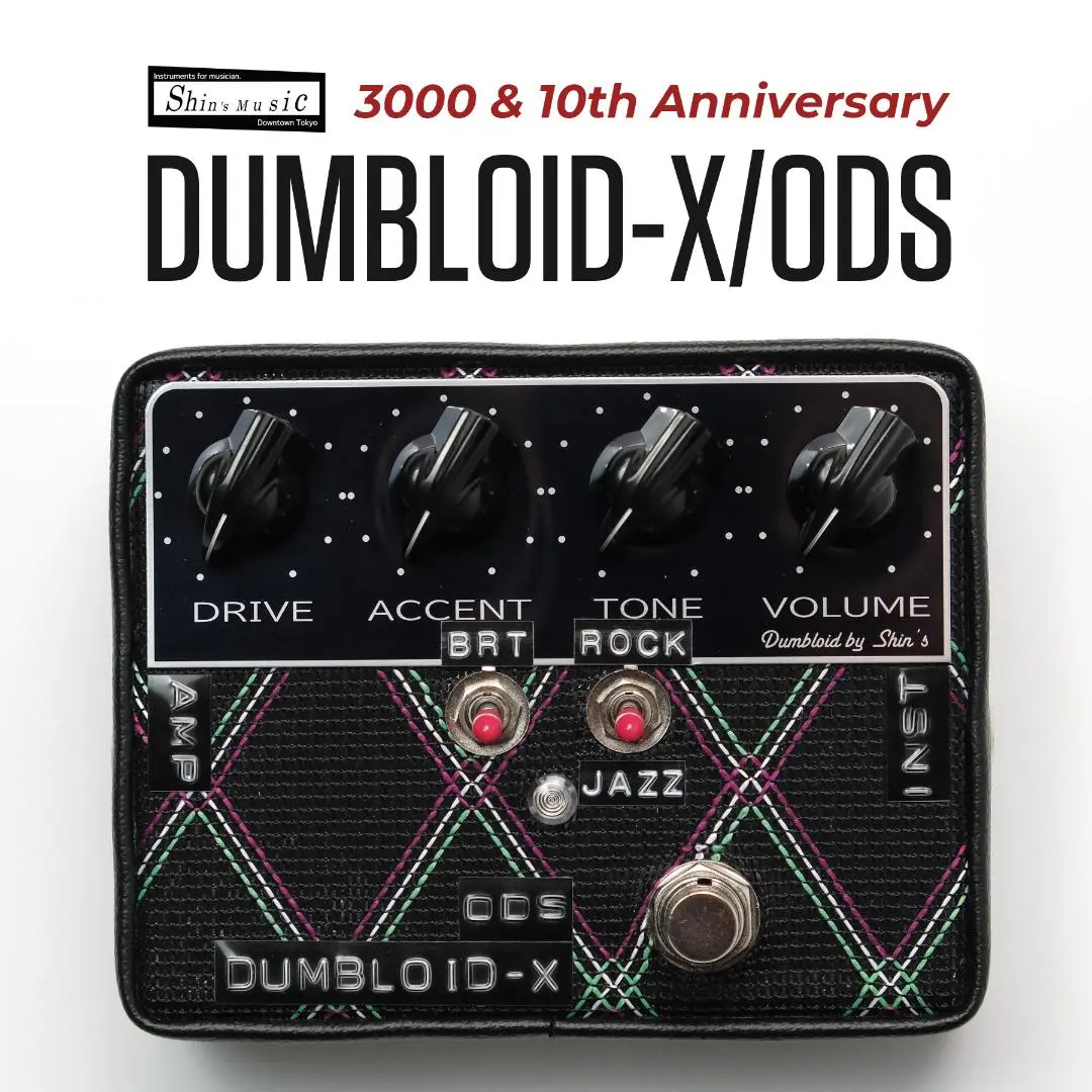 Shin's Music DUMBLOID-X/ODS シンズミュージック 【 名古屋