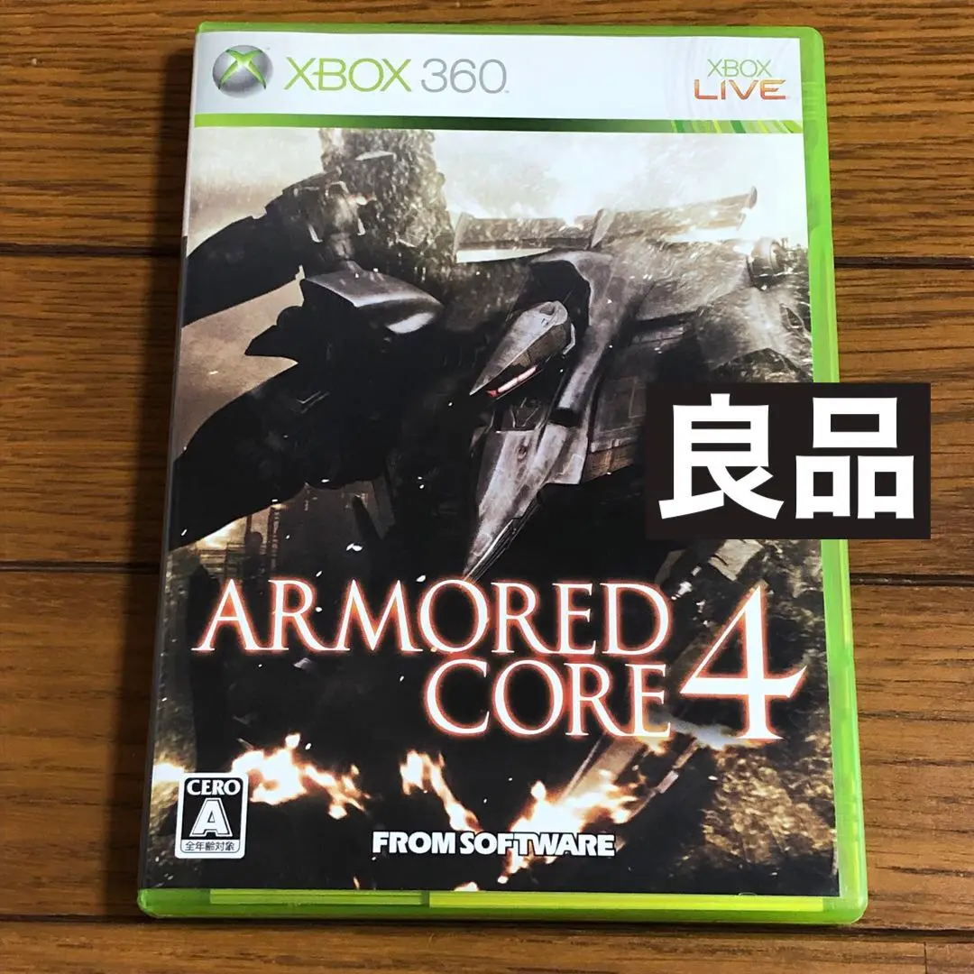 2025年最新】xbox360 コアシステムの人気アイテム - メルカリ