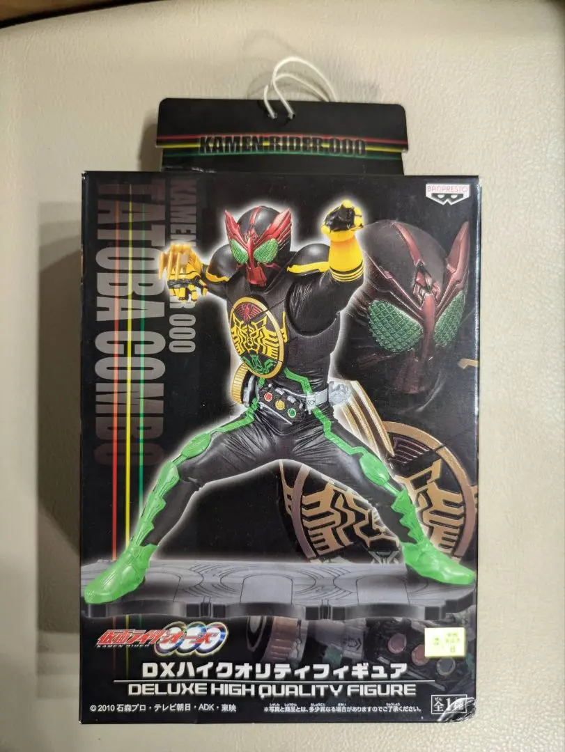 Thumbnail of Kamen Rider OOO DX High Quality Figure