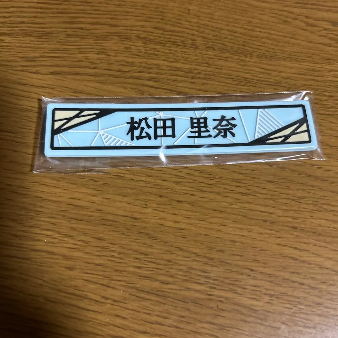 Thumbnail of Rina Matsuda of Sakurazaka46 Cable Clip