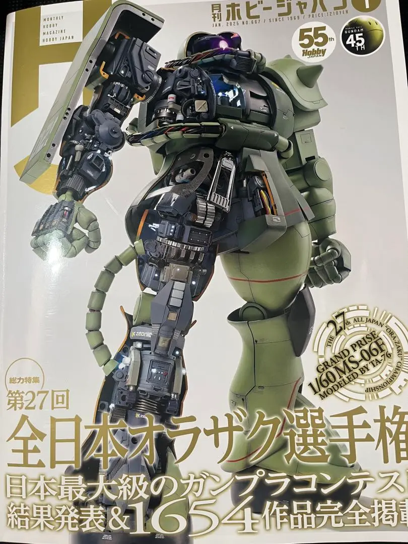 2月再販】大きいは正義！全高約36センチの超巨大ガンプラ（シゲ