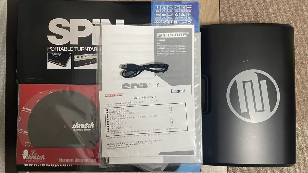 2025年最新】reloop spinの人気アイテム - メルカリ