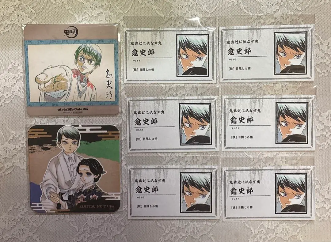 Thumbnail of Demon Slayer Business Card Collection Coaster Yushiro Set