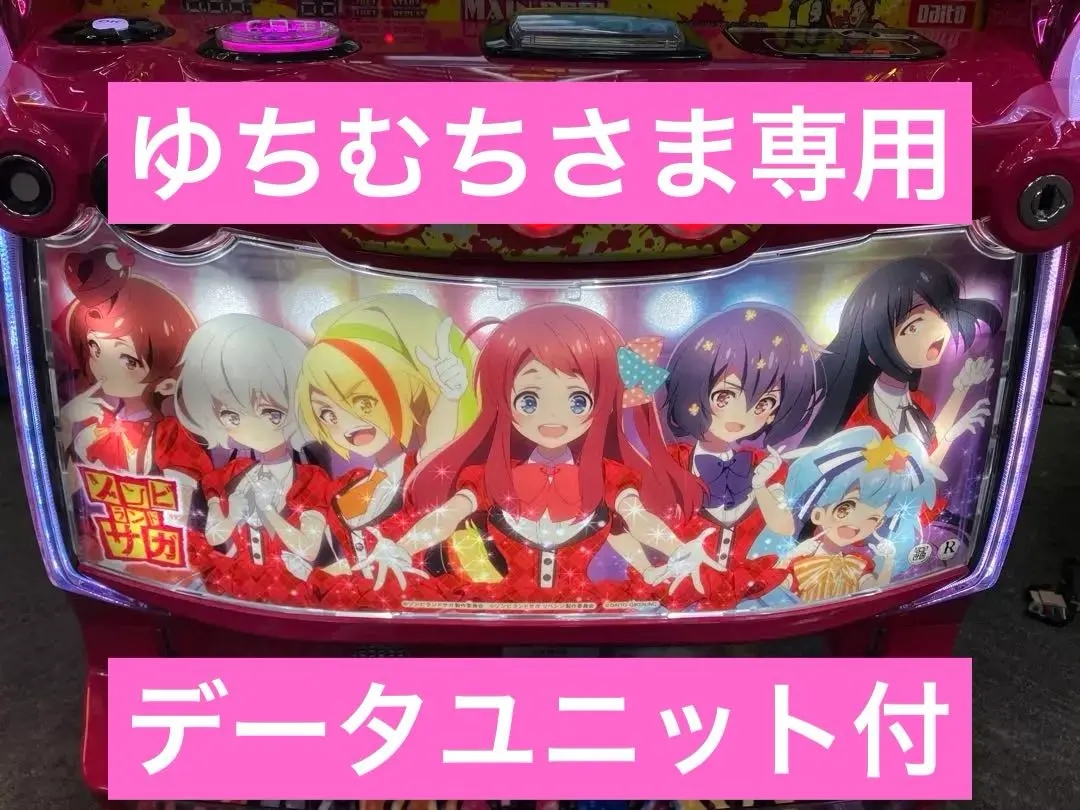 2025年最新】ゾンビランドサガ スロットの人気アイテム - メルカリ