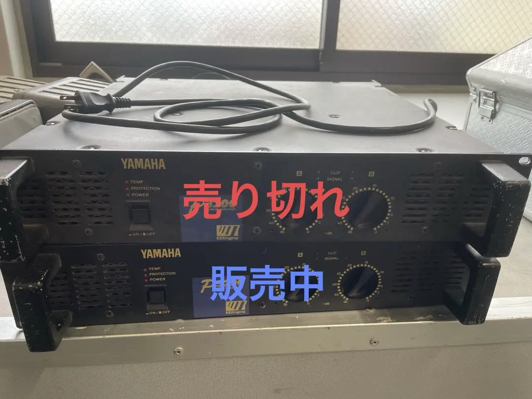 YAMAHA P3200 パワーアンプ　2Uラック、入出力ケーブル付き、 YAMAHA P3200 パワーアンプ 2Uラック、入出力ケーブル付き