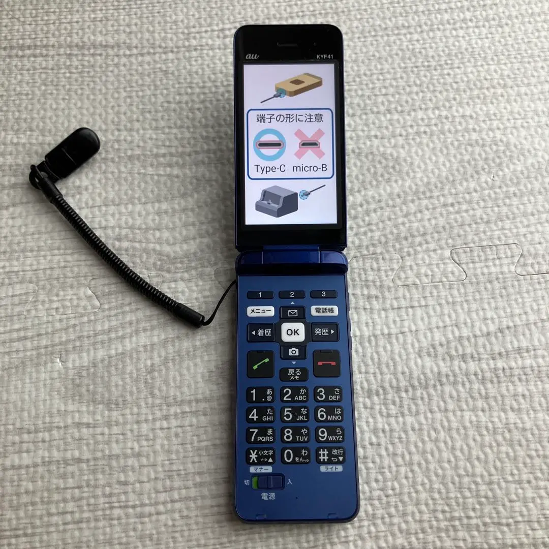 2025年最新】かんたんケータイ KYF41の人気アイテム - メルカリ