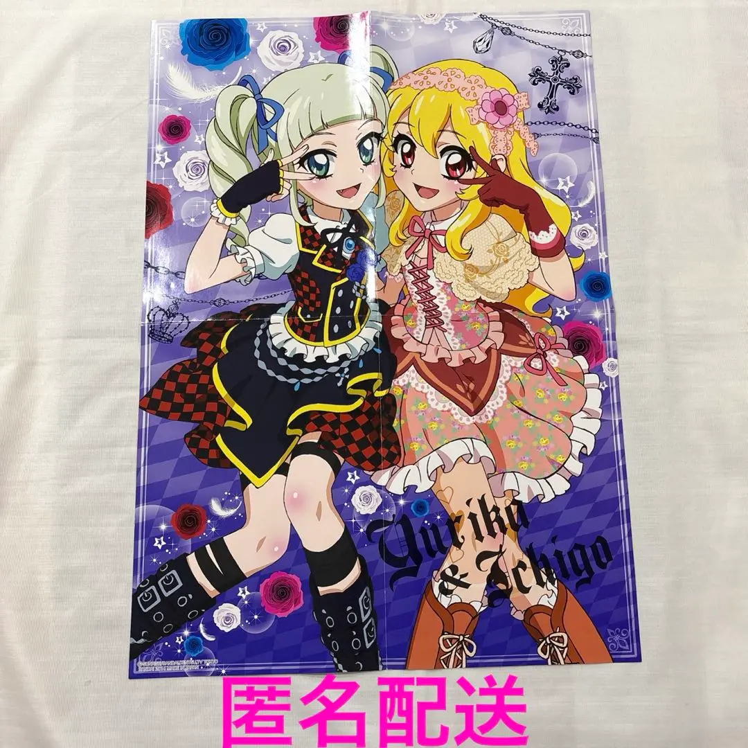 2025年最新】アイカツ ユリカ ポスターの人気アイテム - メルカリ