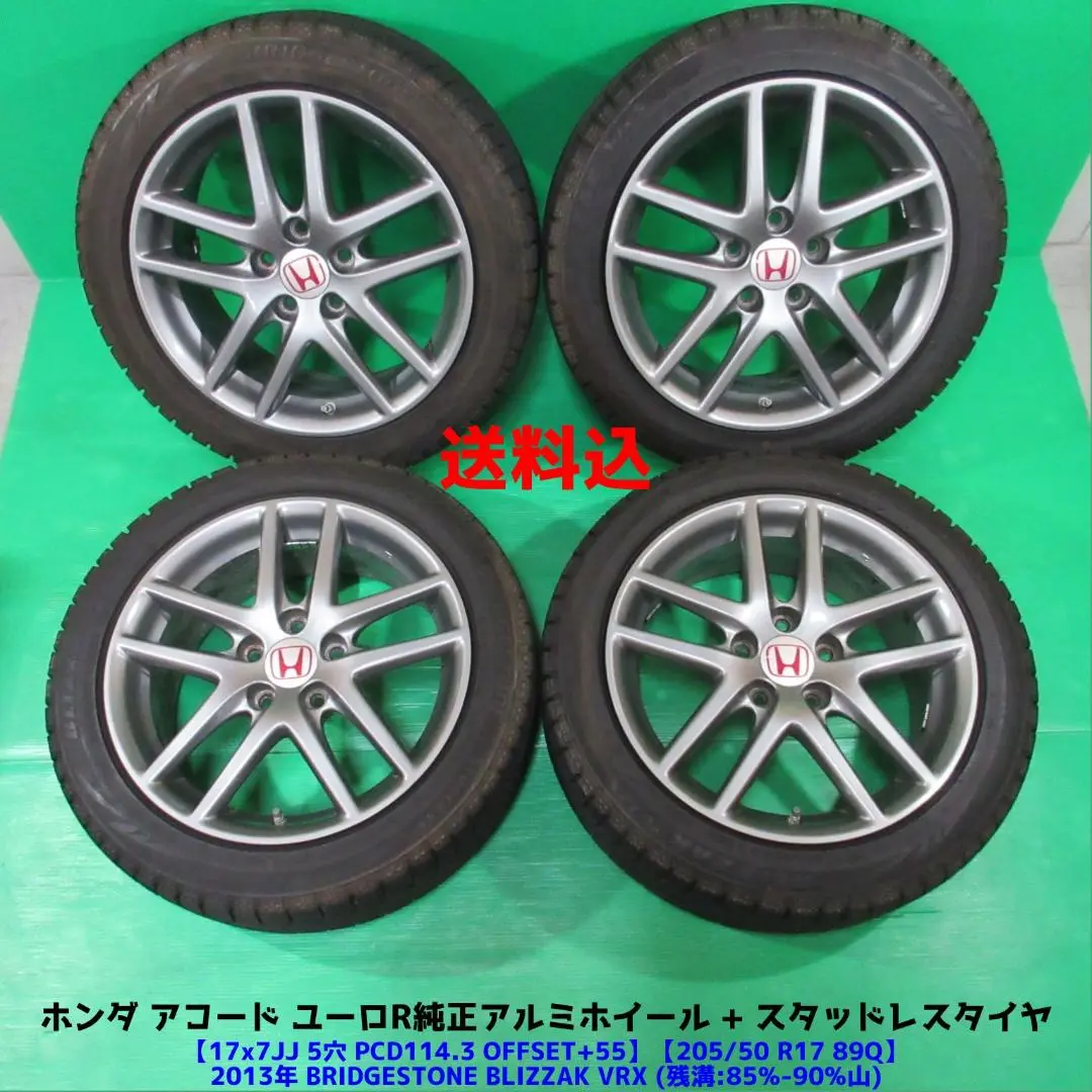 ピロ　ホンダ アコード純正　17インチ 楽天市場】【中古 新品同様】【ホンダ アコード インスパイア
