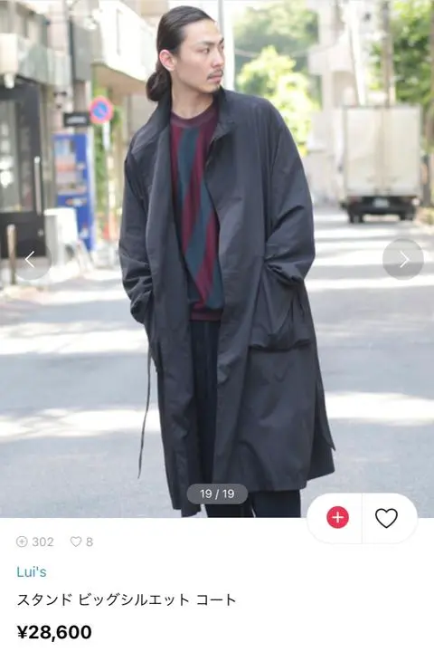 Lui's ロングコート L ETHOSENS×Lui's/エトセンス×ルイス】 longcoat(ロングコート